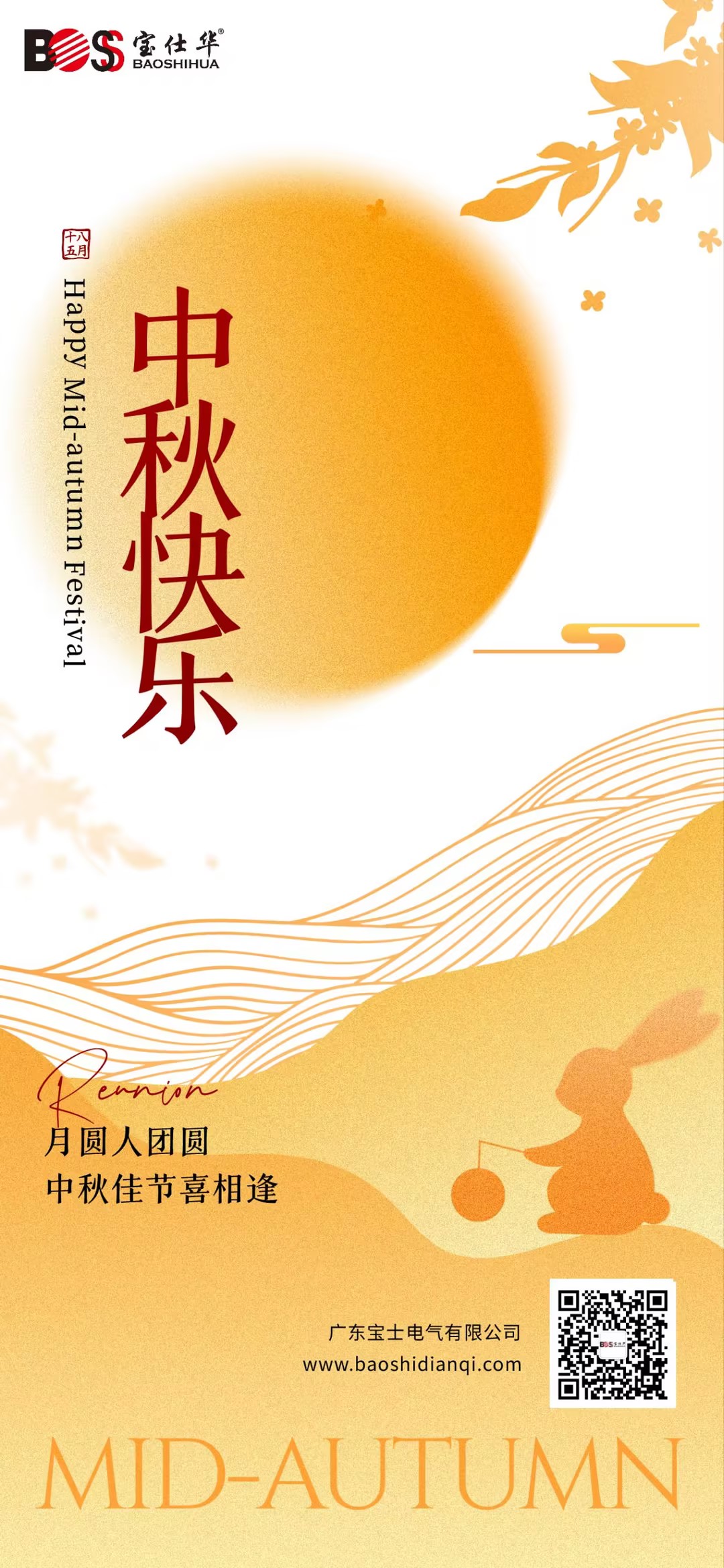 中国·7790必发集团(股份)有限公司-官方网站